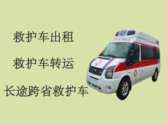 福州救护车出租跨省-急救车长途转运